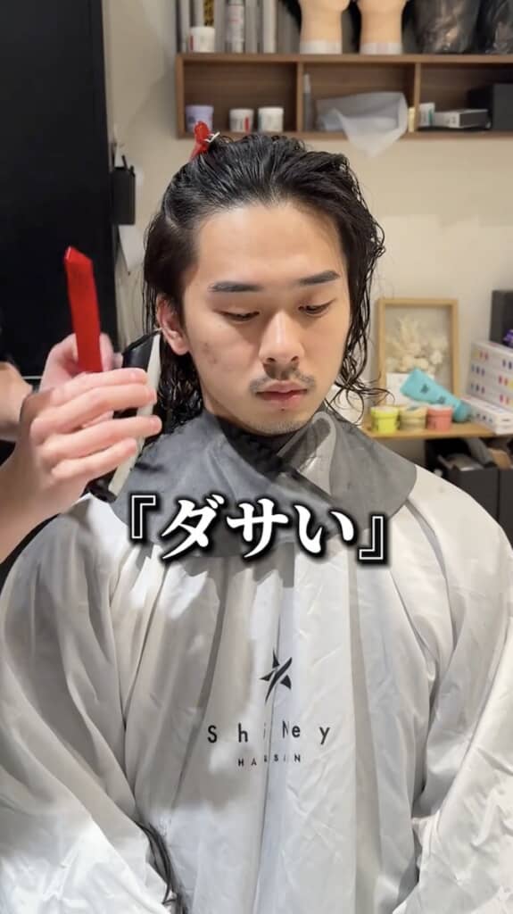 心ない言葉をかけられることもあったようです