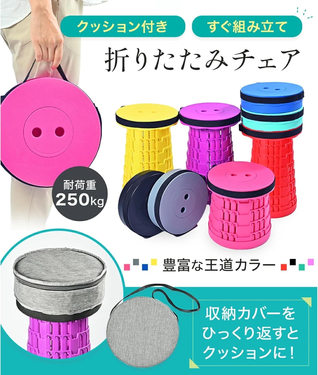 万博必需品】 折りたたみ椅子 ステッキチェア 軽量 ×2脚 Amazon