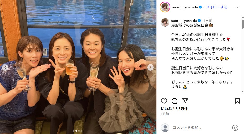 吉田沙保里、澤穂希、ベッキーらが参加した上戸彩の誕生日会