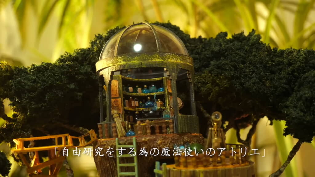 ディテールが作り込まれた魔法使いのアトリエ
