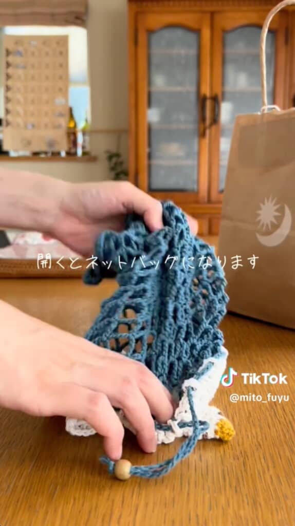 持ち運びできるネットバッグ！