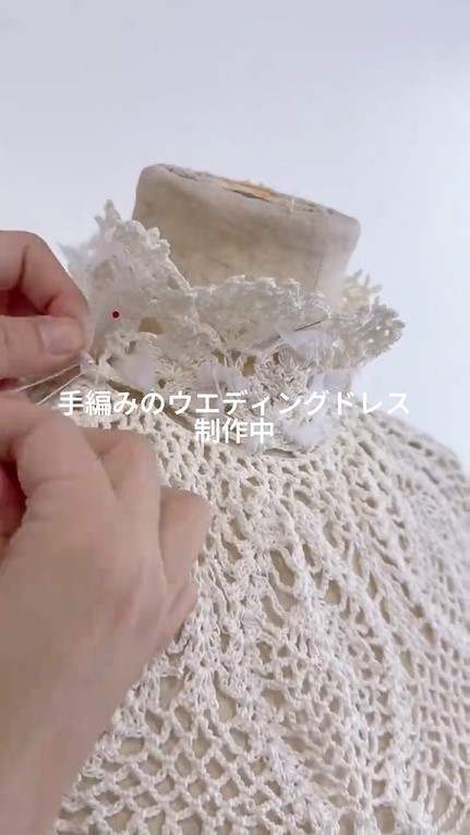 薄く小さな生地を装飾として縫い付ける