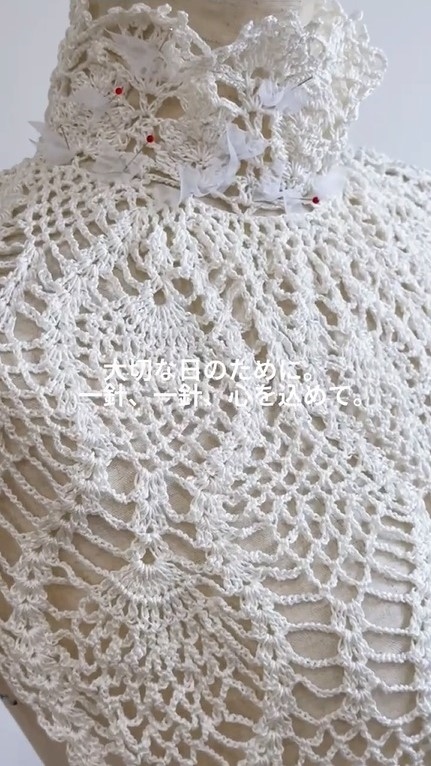 装飾で清楚な華やかさが加わる