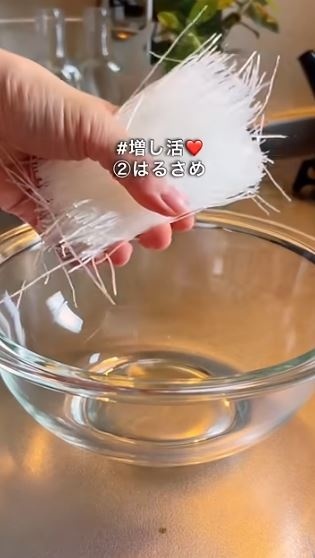 はるさめでエビのプリッと感再現