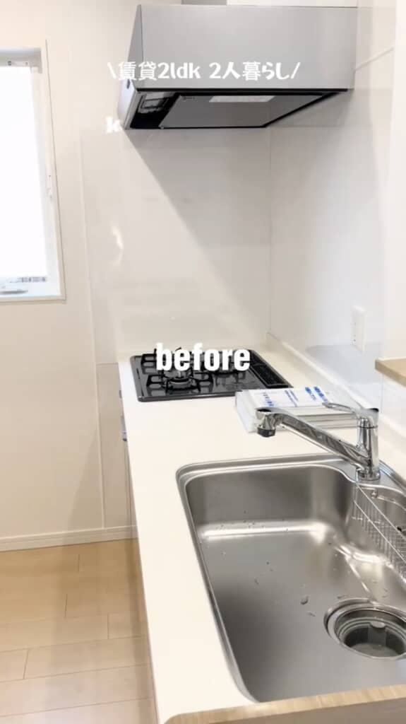 引っ越し直後のキッチン