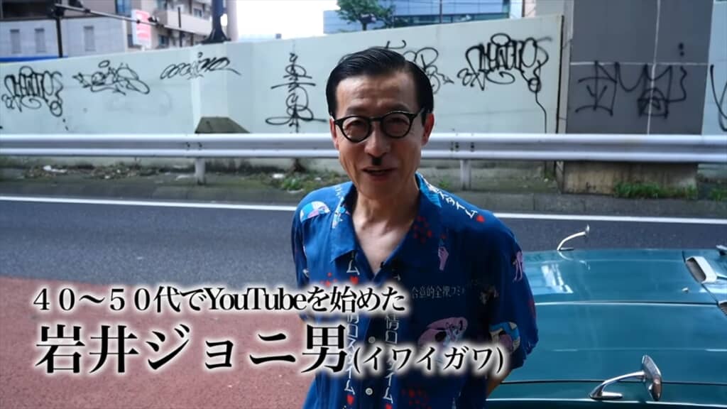 “昭和芸人”として知られる岩井ジョニ男の愛車・1972年製のトヨタ「カローラ」