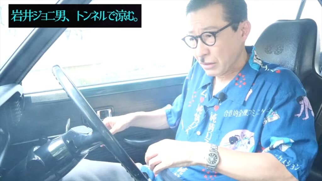 “昭和芸人”として知られる岩井ジョニ男の愛車・1972年製のトヨタ「カローラ」が爆発トラブル
