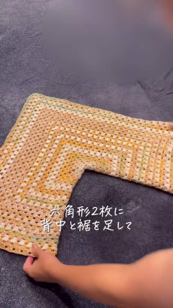 L字に折りたたむ工程