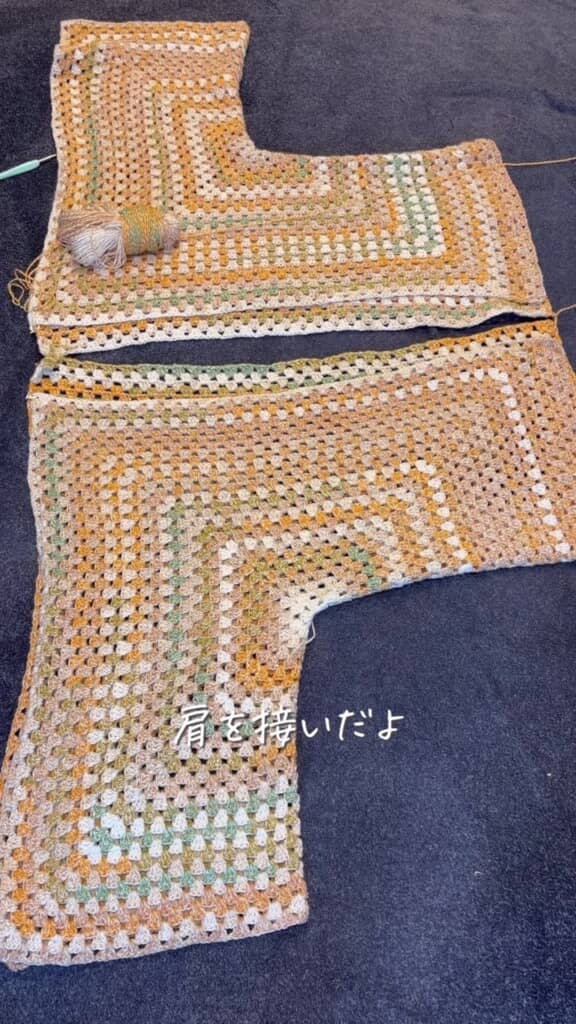 2枚のL字を並べたところ