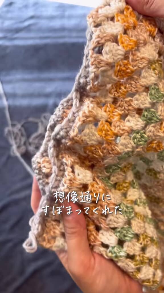 リブ編みをした結果