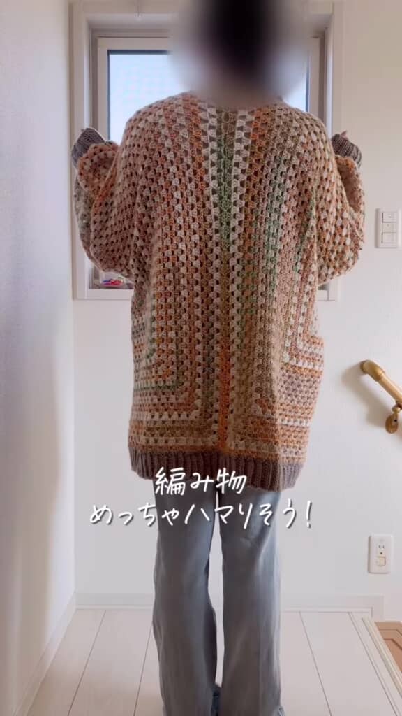 後ろから見たシルエット