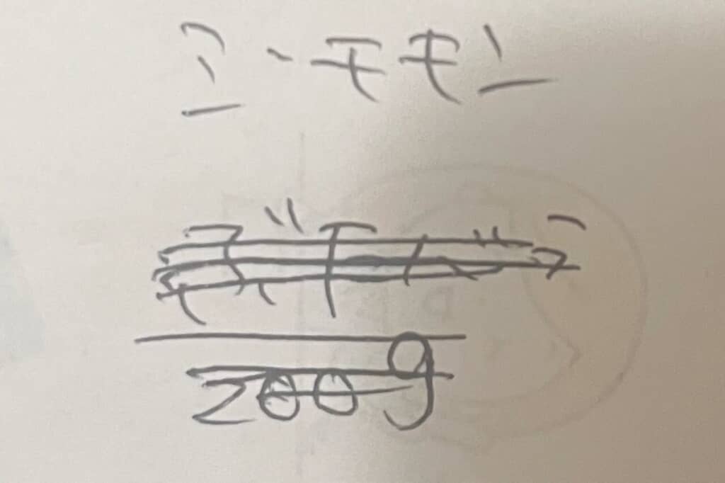 「ミーモモン」とは……？（画像提供：Aya／@aya_gram_06さん）