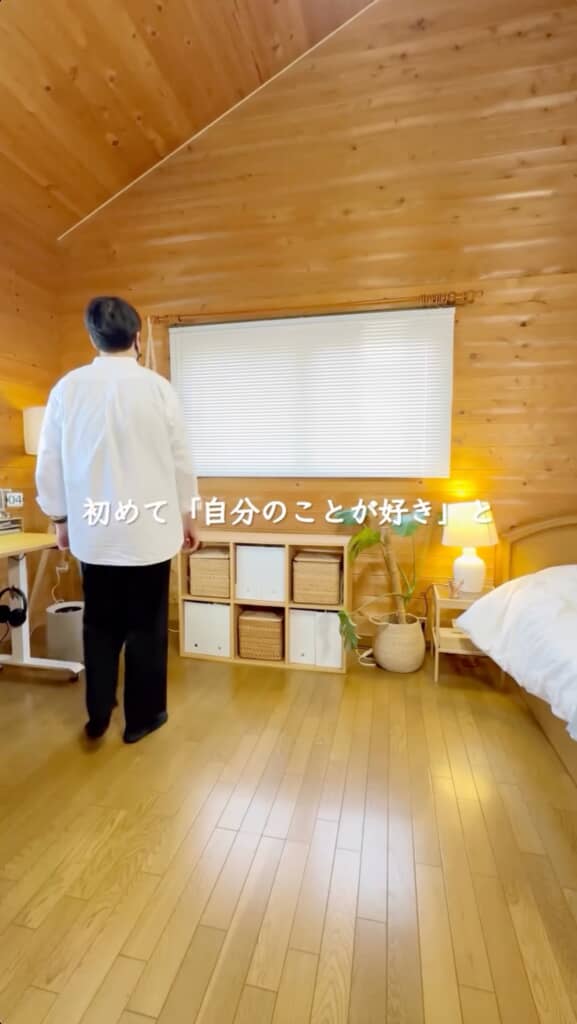 すごいスッキリした！