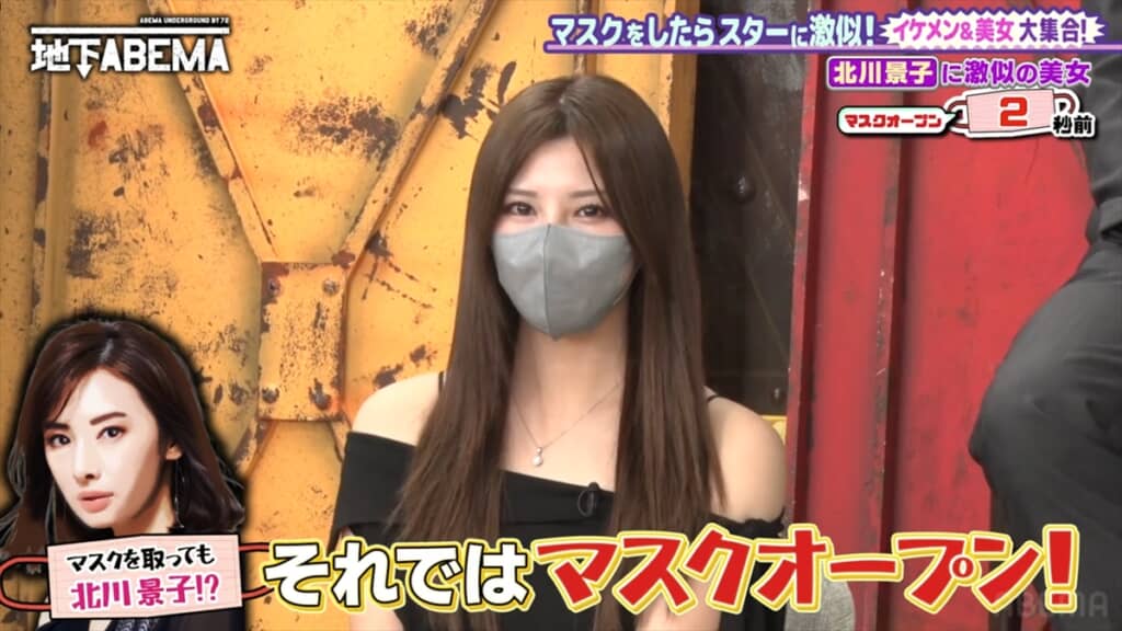 北川景子に激似の美女