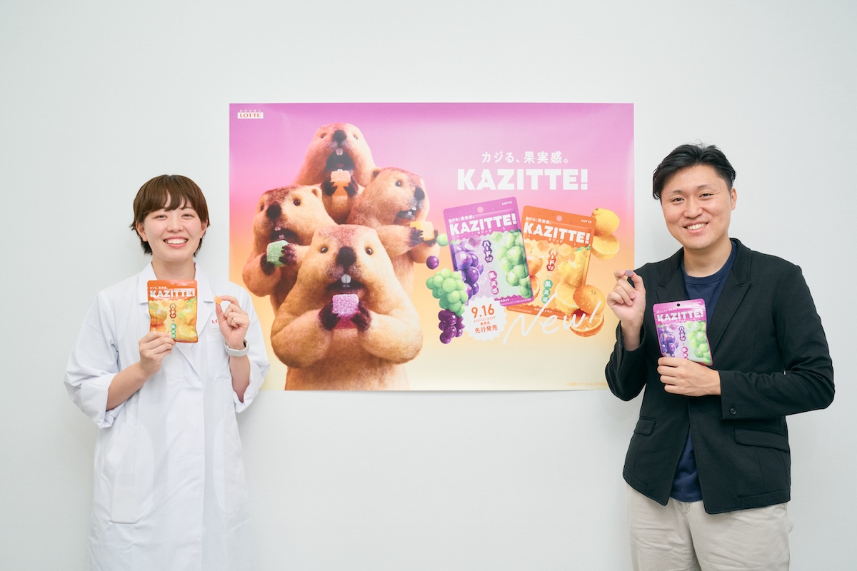 グミ開発者「400回食べてもまだうまい」 ロッテの新作ハードグミ