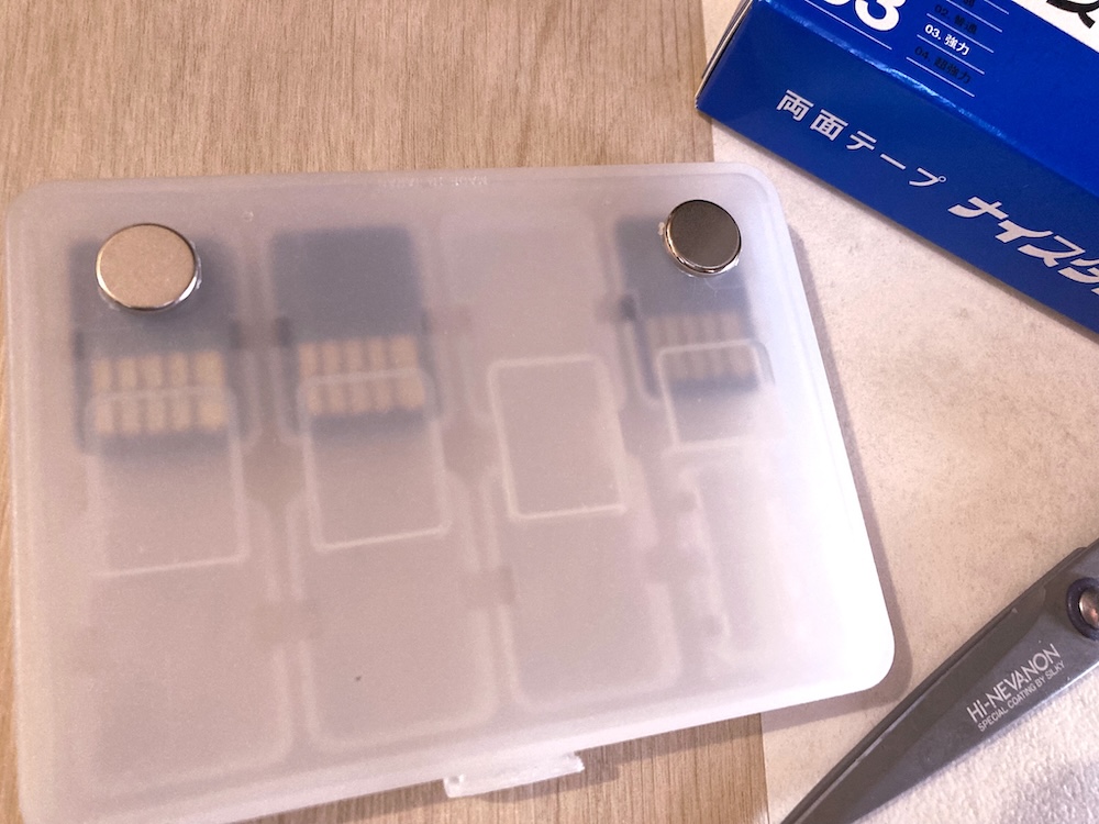 ケースに貼り付ける