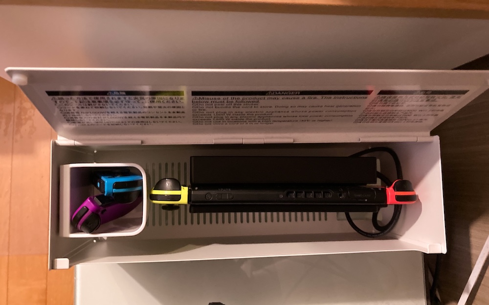 内側に収まった