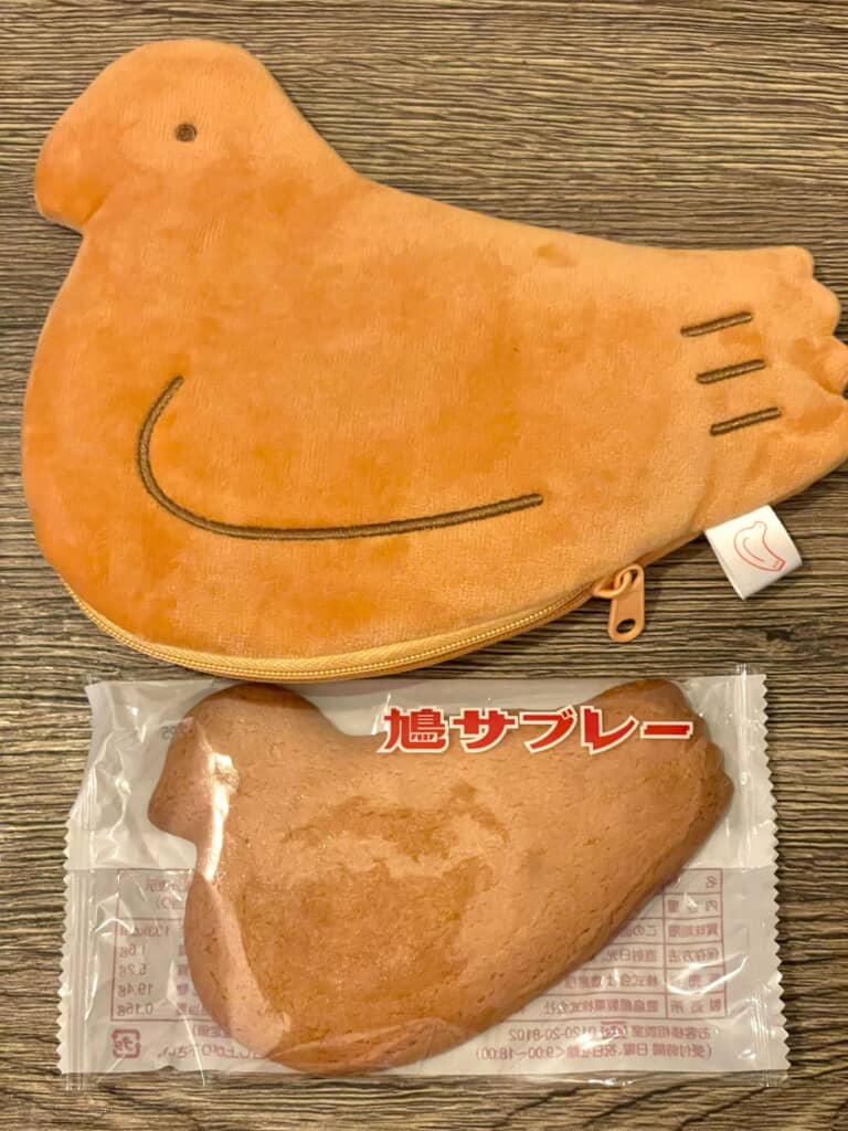 鳩ぽっぽ様。専用 鳩ぽっぽーち - Search / X