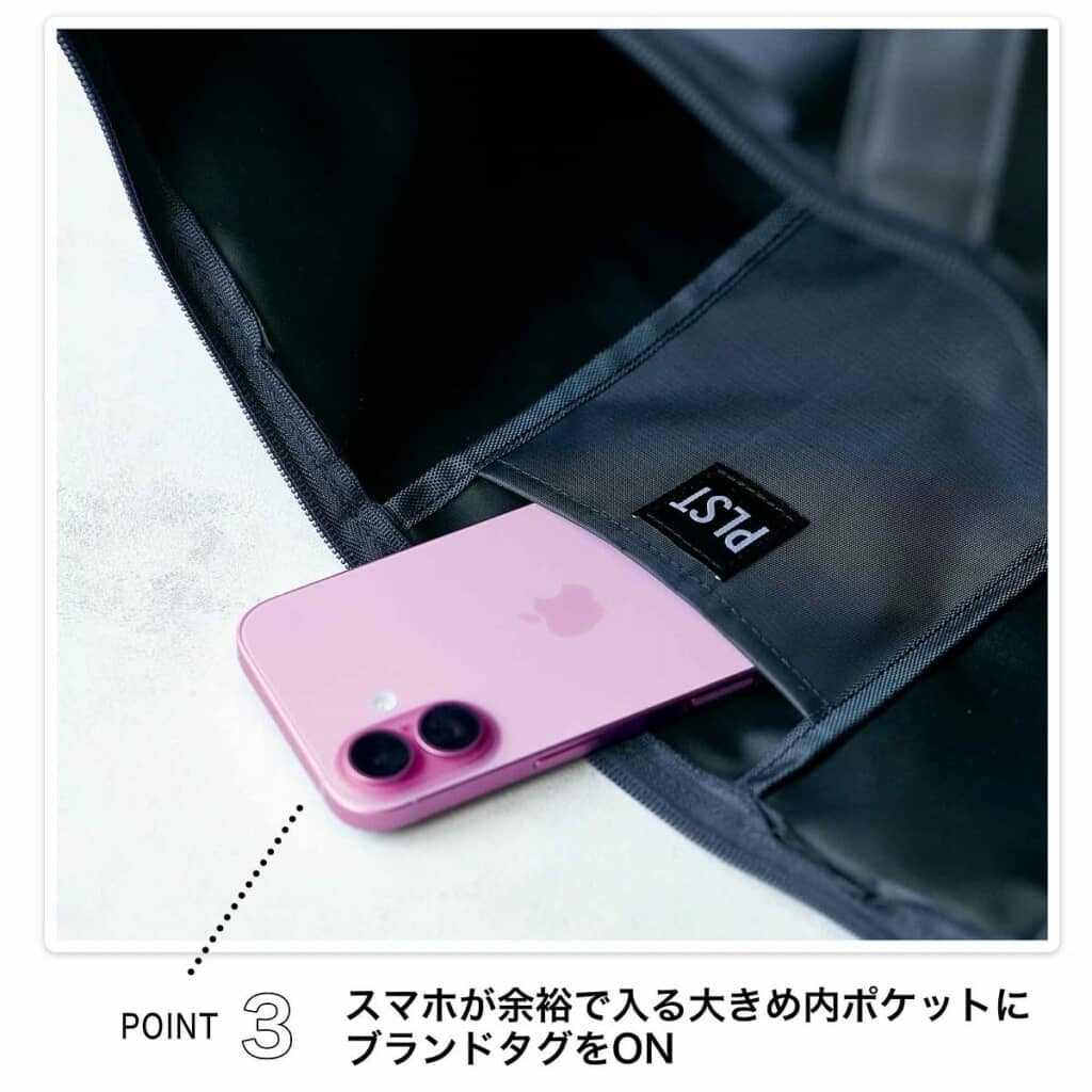 大きめ内ポケット付き