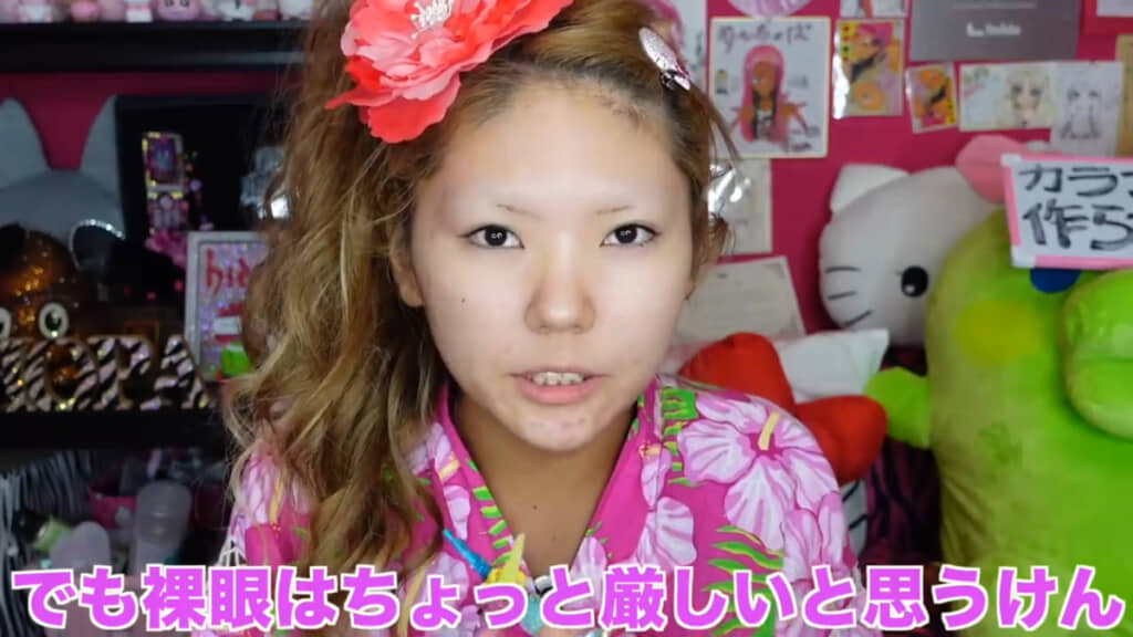 すっぴんからスタート