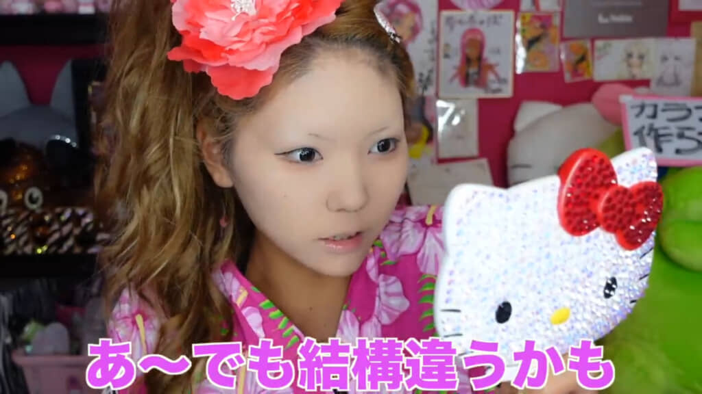 実際に目頭にアイライナーを引いてみたら、その効果に納得