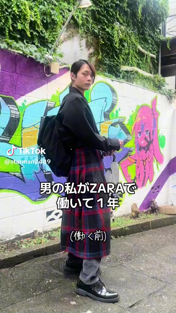 ZARAで働き始める前のれいさん