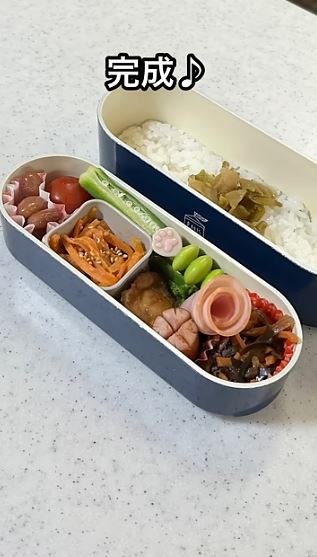完成！