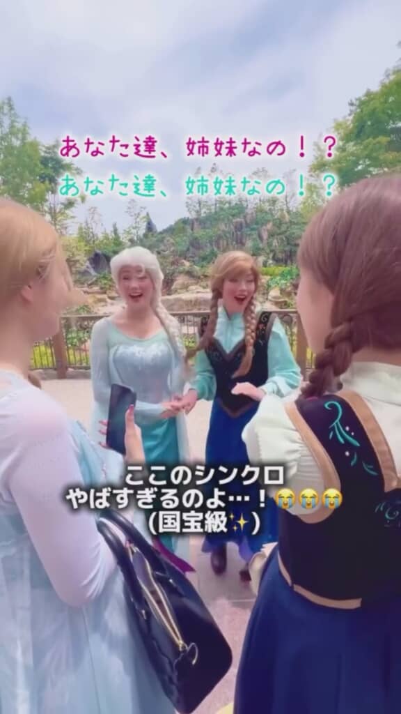 1回目のペアグリーティングでの様子