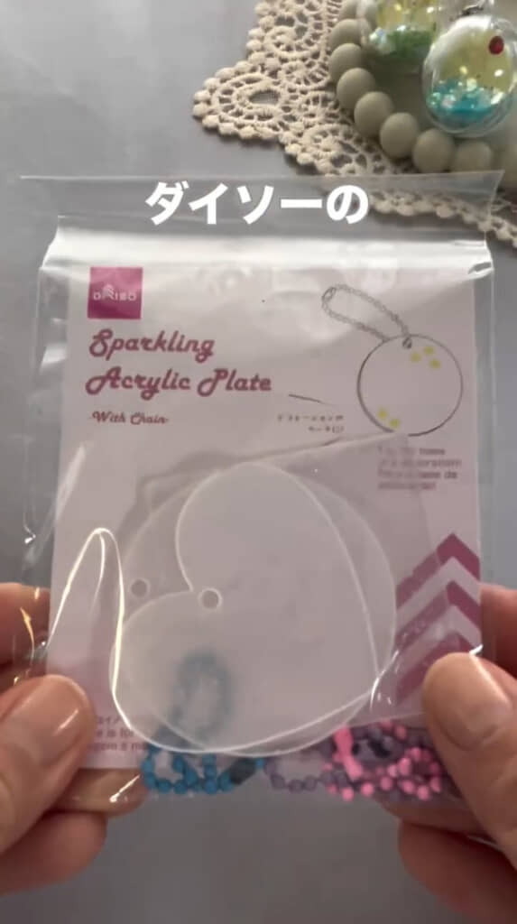 こちらのアクリルプレートのハート型を使用