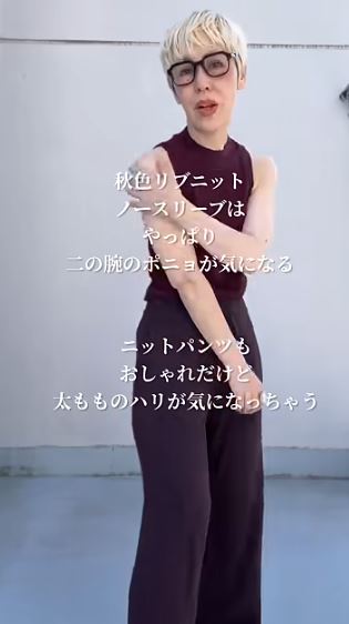 二の腕と太もものハリが気になってしまうというときは……