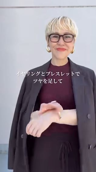 大きめイヤリングとブレスレットでツヤ足し