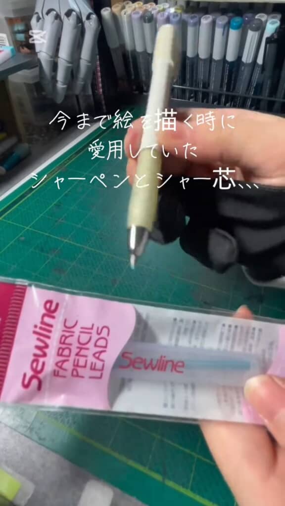 努力をともにした愛用の道具が、実は……