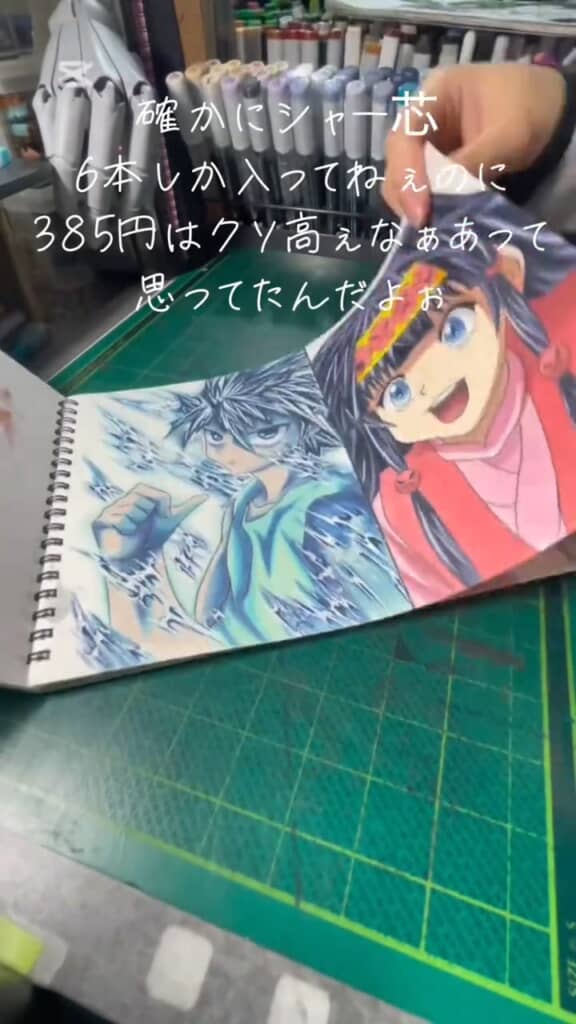 キルアとアルカ（HUNTER×HUNTER）