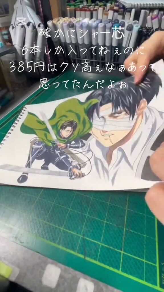 リヴァイ（進撃の巨人）