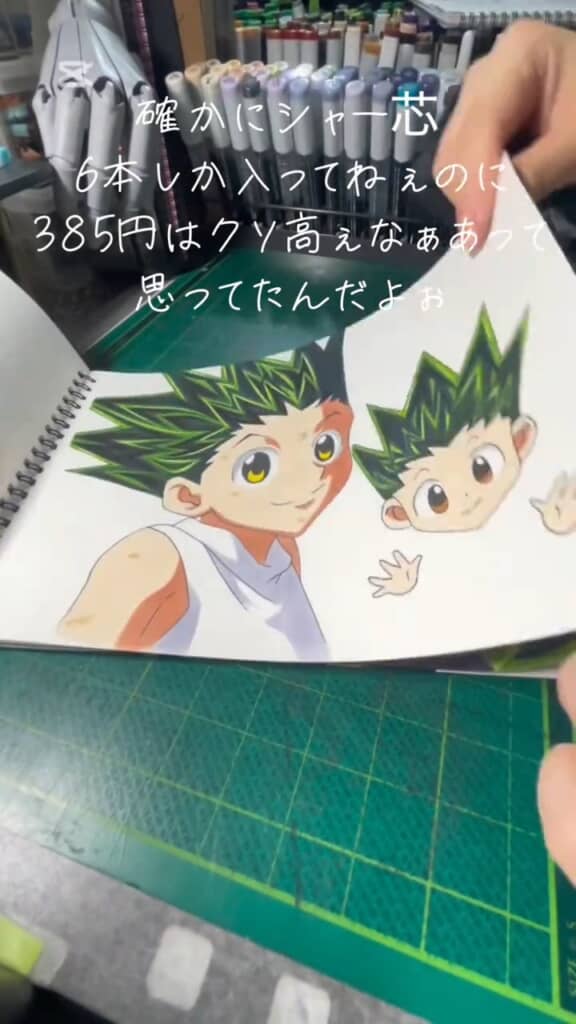 ゴン（HUNTER×HUNTER）