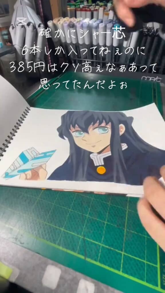 時透無一郎（鬼滅の刃）