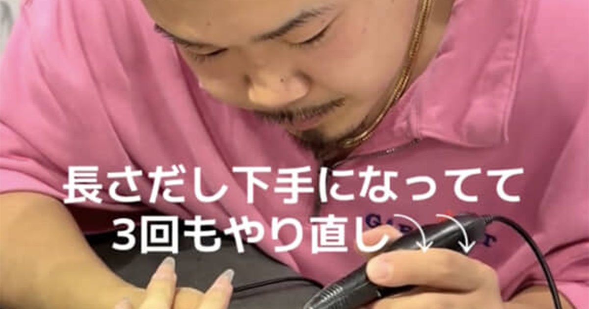 夫にネイルしてもらう→途中「これおかしいって！」と思うも……　妻仰天の仕上がりに「え、すごすぎるww」（1/3） | ライフスタイル ねとらぼ