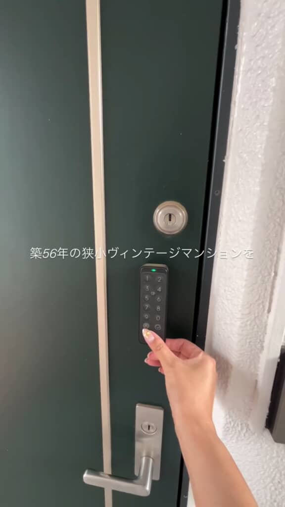 「古くて狭いマンション」とは言うけれど……