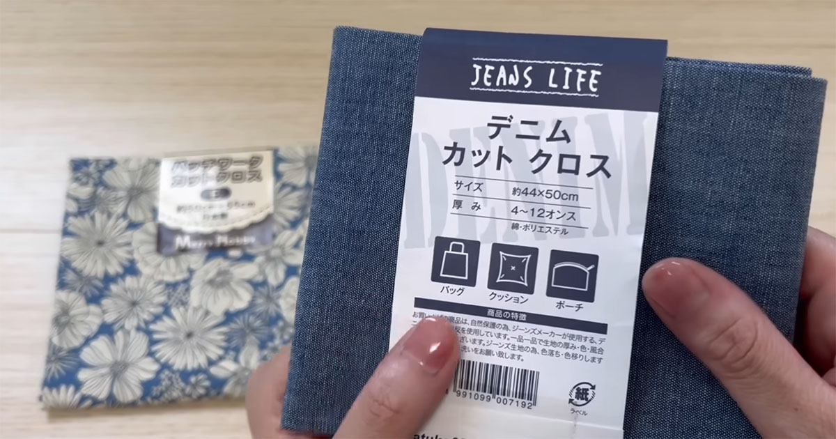 セリアのカットクロス2種類を組み合わせて……　“見た瞬間作ってみたくなる”アイテムが完成「ビックリ！」「考えたこともなかった」（1/3） | ライフスタイル ねとらぼ