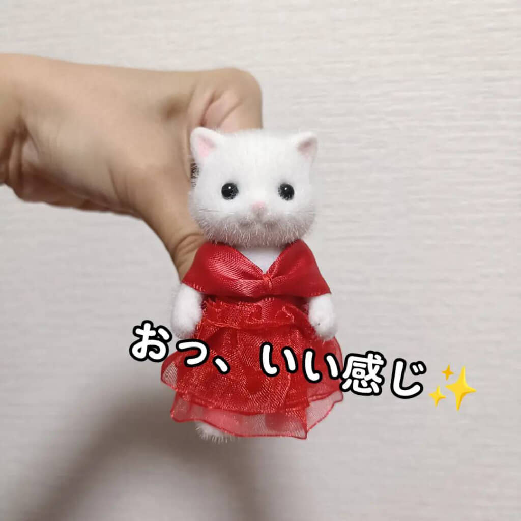 ステキなドレスが完成