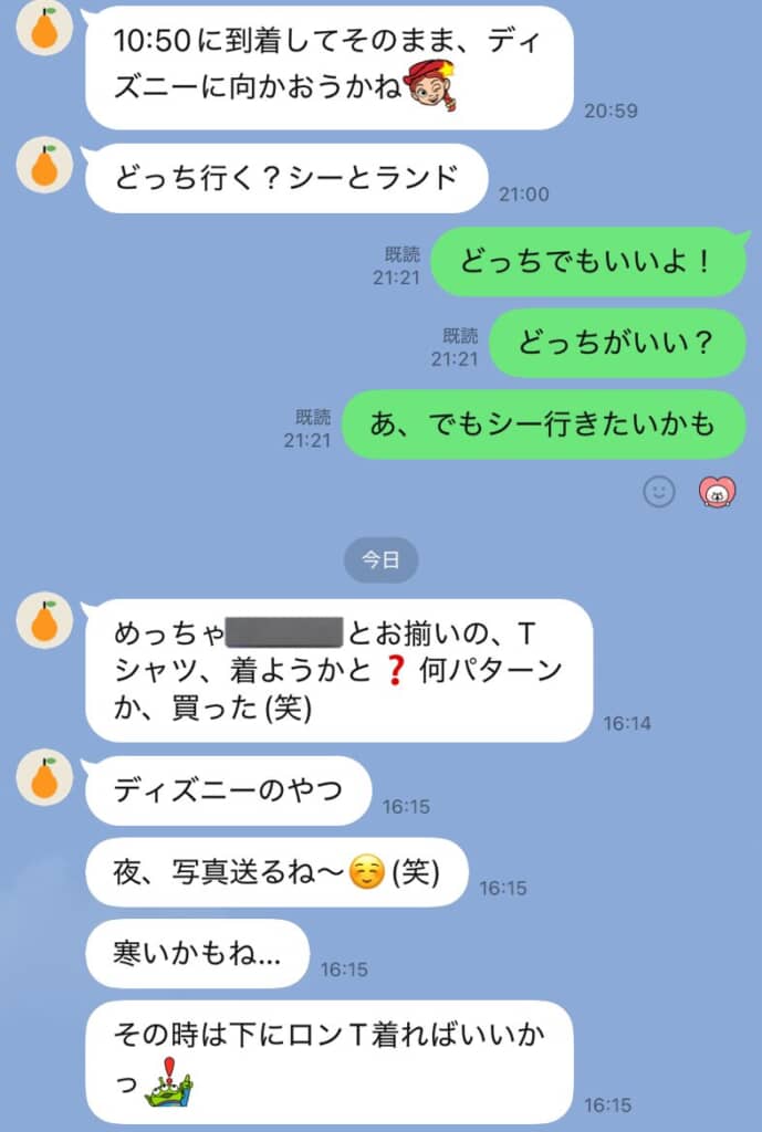 母と娘のLINEトーク