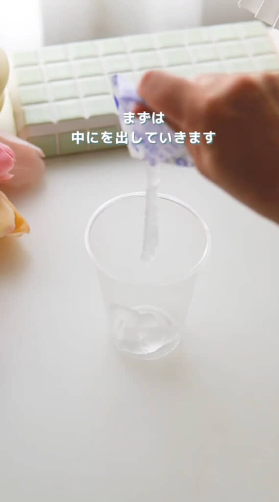 保冷剤の中身を出したら