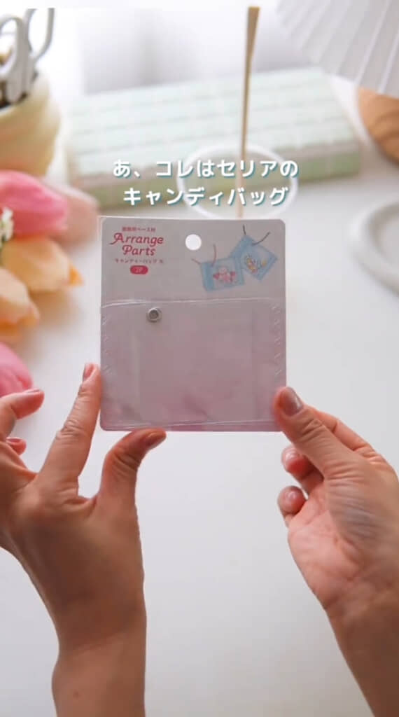 人気のアイテム「キャンディーバッグ」