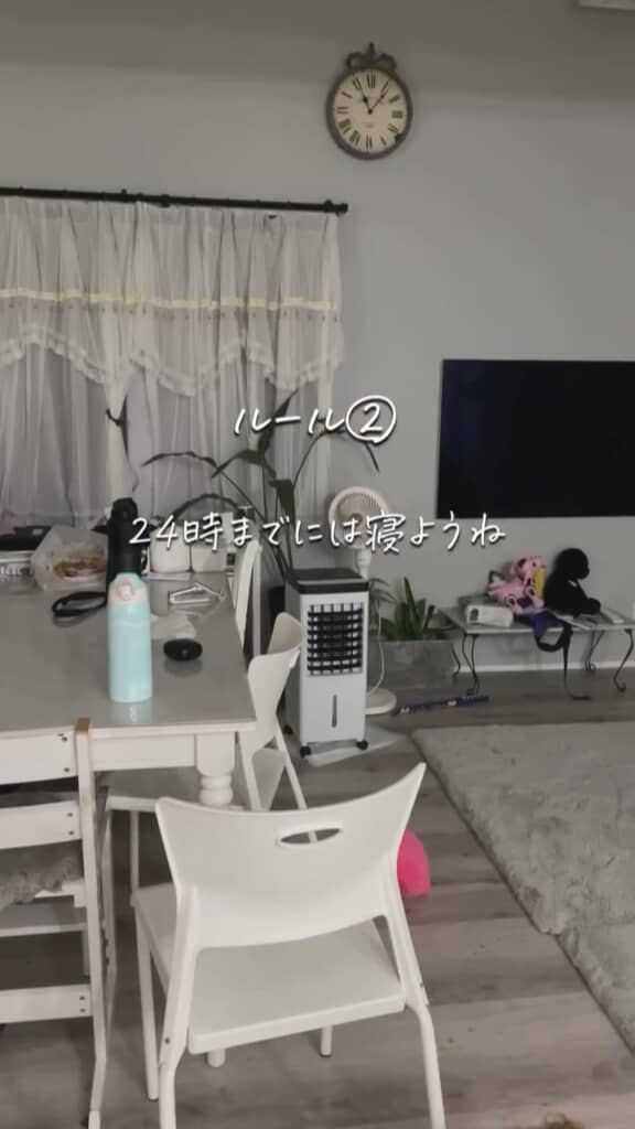 早めに寝てくれたら他の家族もゆっくりできます