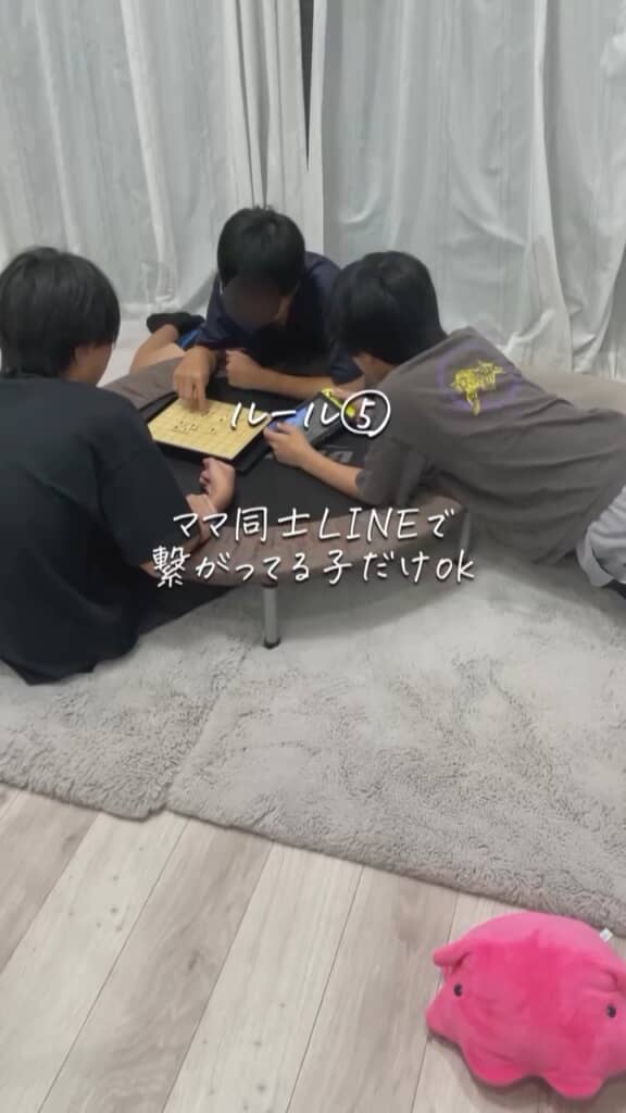 何かあったときに連絡できるように！