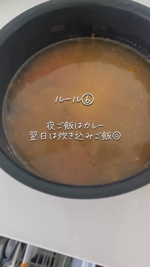 ご飯は簡単に作りやすいメニュー