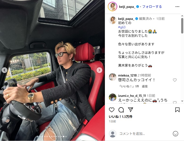 黒木啓司が手放した愛車・メルセデスAMG「G63」
