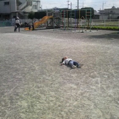 全力で拒否してる！