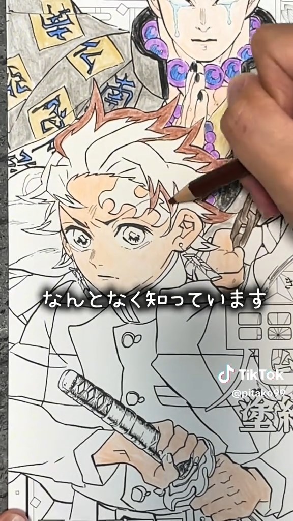 初手は順調そうだけど……