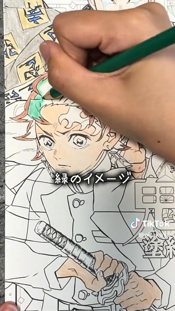 緑なのはそこじゃねぇ